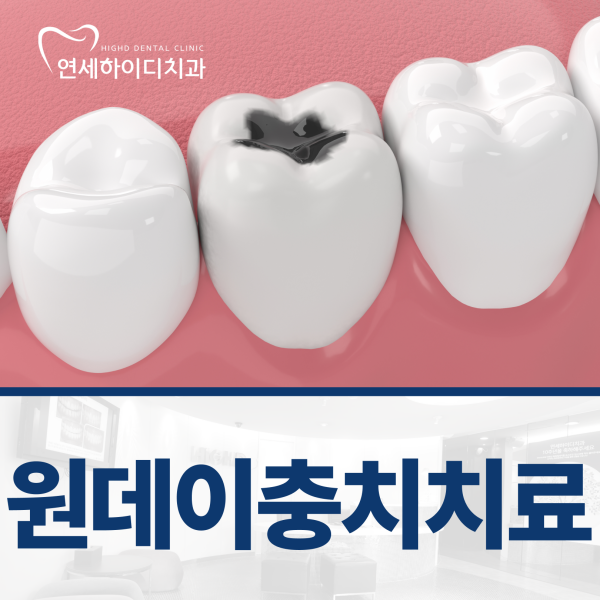 5. 빠르고 만족스런 일상복귀.png