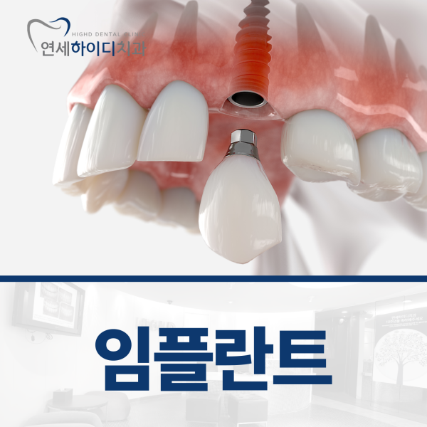 4. 3D 디지털 장비정밀 진단.png